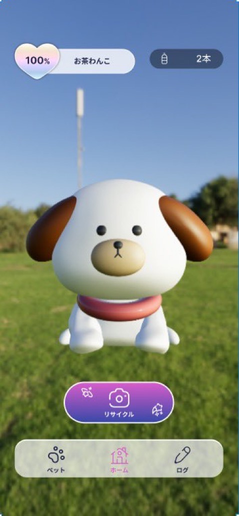 Labely - ラベリー スクリーンショット 2