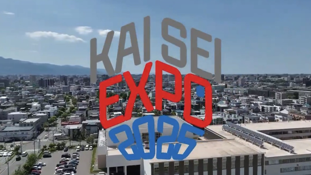 札幌開成高等学校様の文化祭紹介動画制作